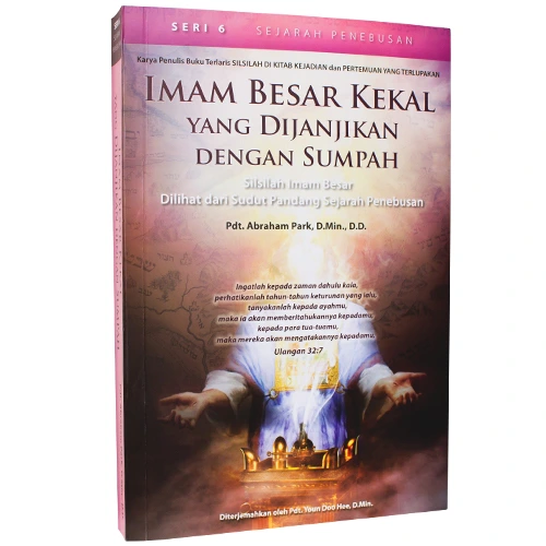 Seri 6 - Imam Besar Kekal yang dijanjikan dengan Sumpah - Image 1